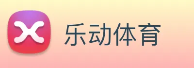 乐动体育 Logo
